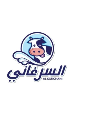 Serghani Dairy